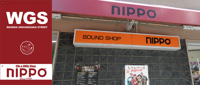 nippo1